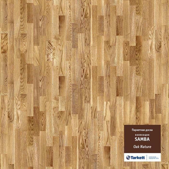 Паркетная доска "Tarkett" Samba Дуб натур (1123*192*14 мм) — купить в Уссурийске