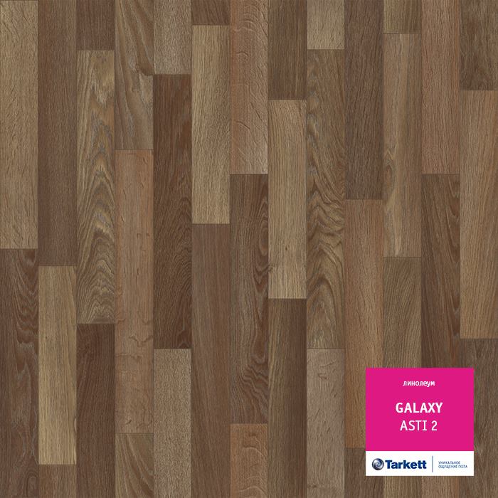 Линолеум полукоммерческий "Tarkett" Galaxy Asti 2 (3м) — купить в Уссурийске