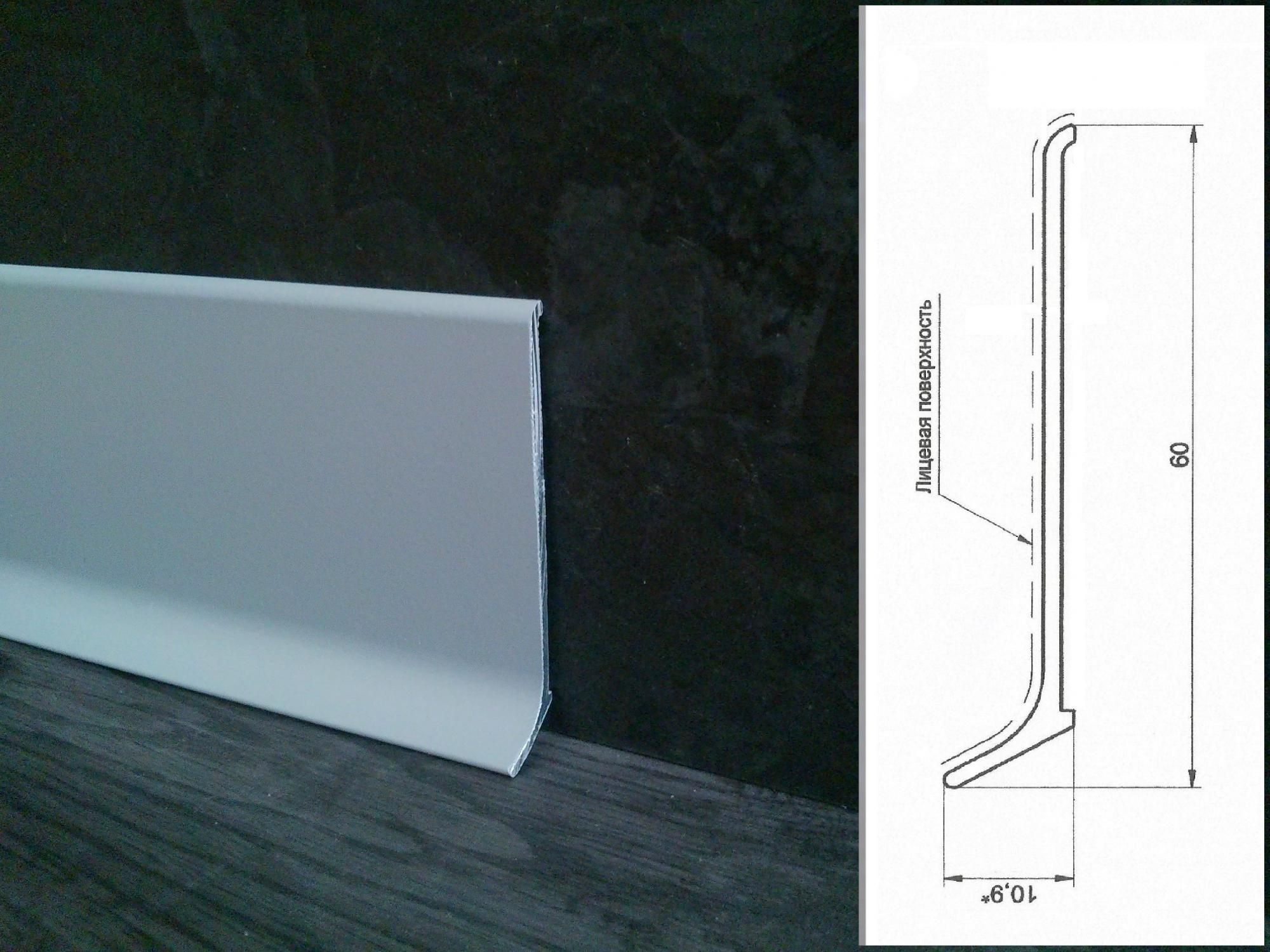 Плинтус алюминиевый L-образный анодированное серебро (3000*11*100 мм) — купить в Уссурийске