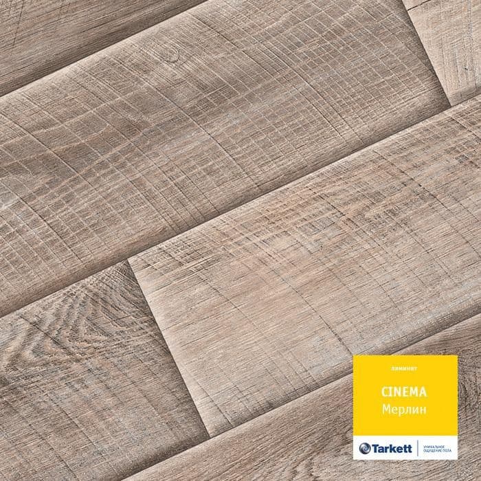 Ламинат "Tarkett" Cinema Мерлин (1292*194*8 мм) — купить в Уссурийске