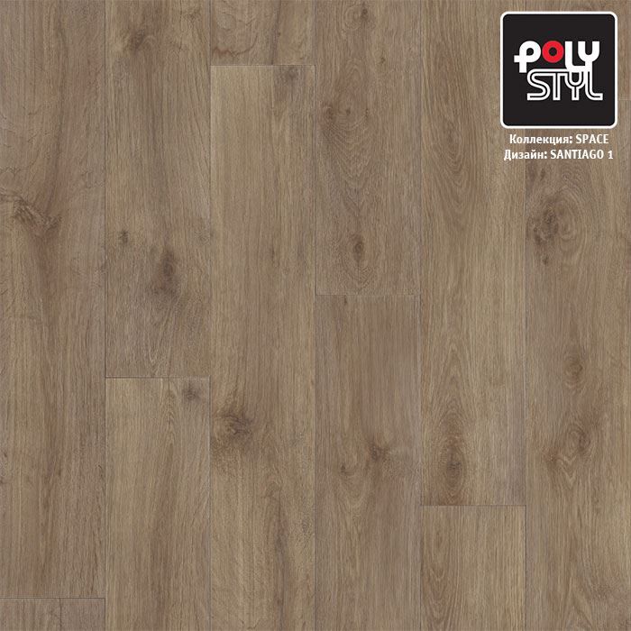 Линолеум полукоммерческий "Polystyl" Space Сантьяго 1 (3м) — купить в Уссурийске