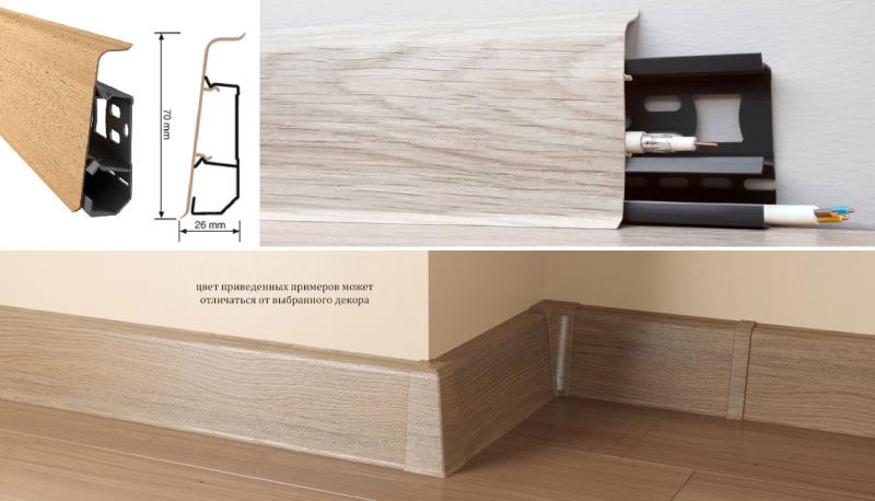 Плинтус "Arbiton" Indo Белый (2500*26*70 мм) — купить в Уссурийске