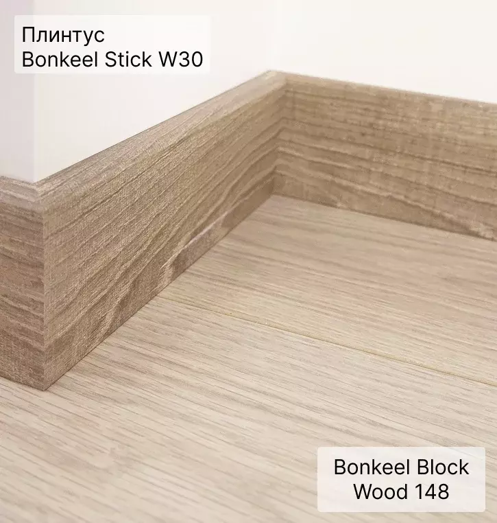 Ламинат "Bonkeel" Block 8.32 Wood 148 (1292*194*8 мм) — купить в Уссурийске
