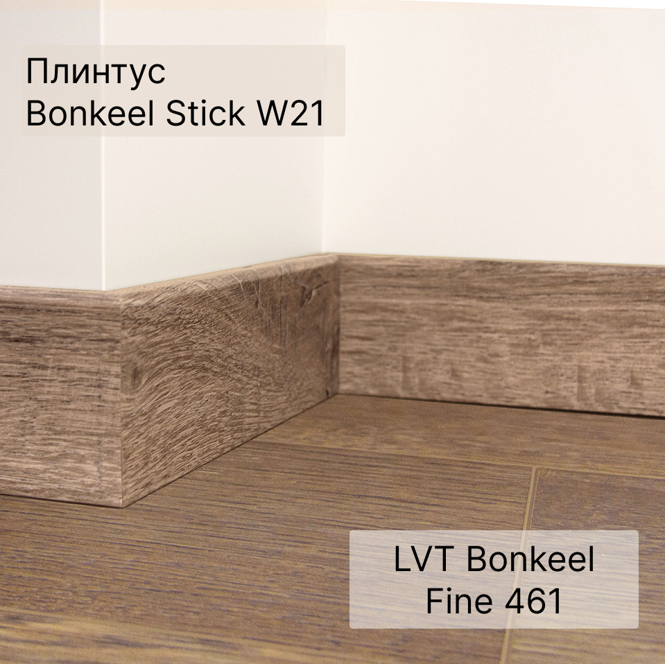 SPC плитка "Bonkeel" Fine 461 (1200*150*5 мм) — купить в Уссурийске