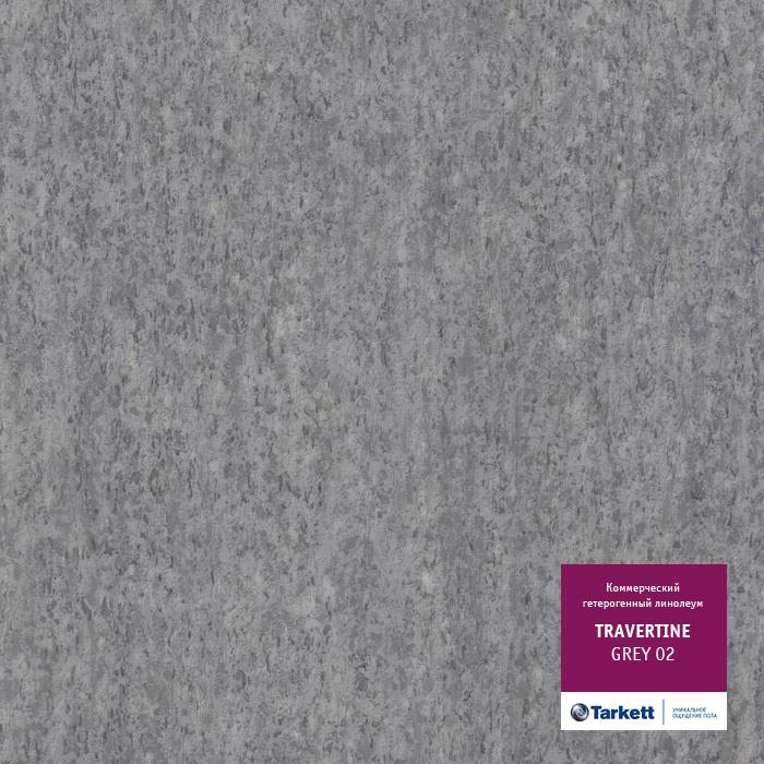 Линолеум коммерческий "Tarkett" Travertine PRO Grey 02 (4м) — купить в Уссурийске