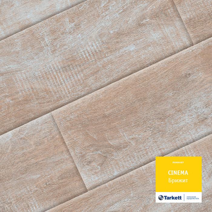 Ламинат "Tarkett" Cinema Брижит (1292*194*8 мм) — купить в Уссурийске