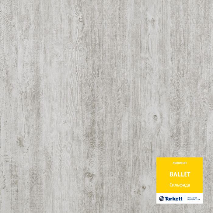 Ламинат "Tarkett" Ballet Сильфида (1292*194*8 мм) — купить в Уссурийске
