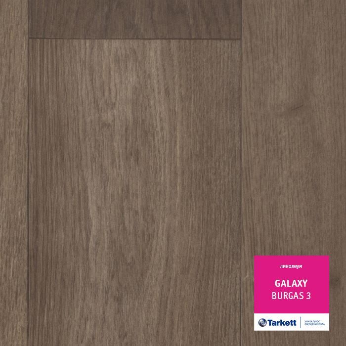Линолеум полукоммерческий "Tarkett" Galaxy Burgas 3 (3,5м) — купить в Уссурийске