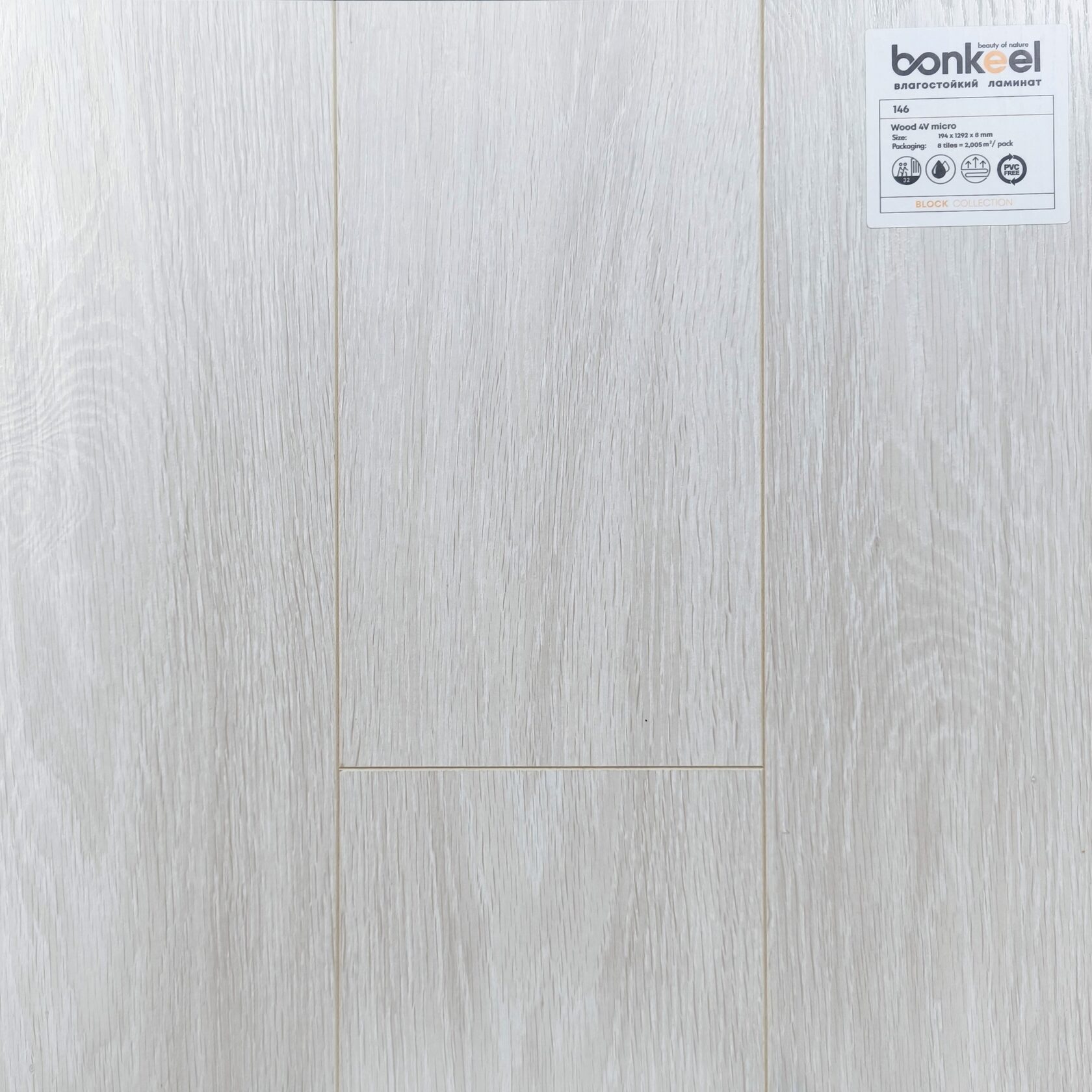 Ламинат "Bonkeel" Block 8.32 Wood 146 (1292*194*8 мм) — купить в Уссурийске